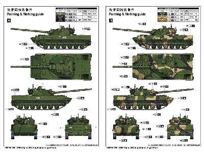 2s25 Sprut-sd Amphibious Light Tank - image 4