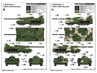 Object 490b - image 3