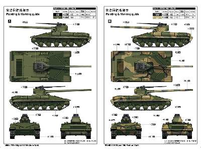 Object 450 Medium Tank - image 3