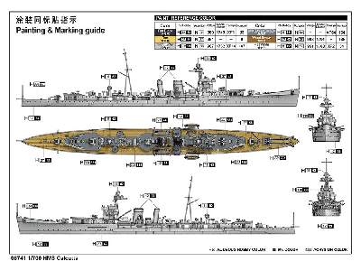 Hms Calcutta - image 4