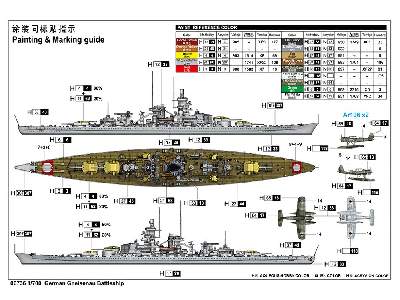 German Gneisenau Battleship - image 4