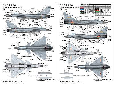 Plaaf J-10c Vigorous Dragon - image 5