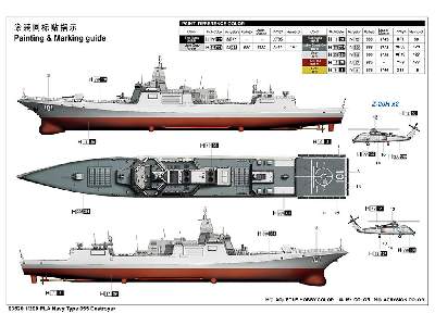 Pla Navy Type 055 Destroyer - image 4