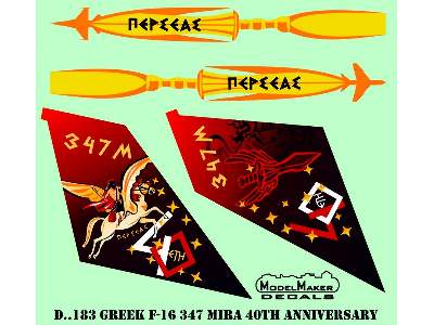 Greek F-16 347 Mira 40th Anniversary - image 1