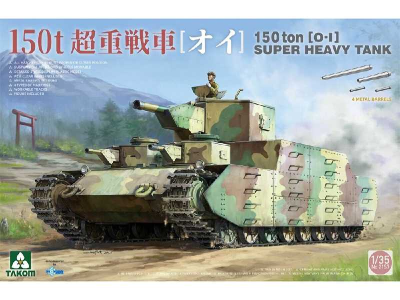 150 Ton O-i Super Heavy Tank - image 1