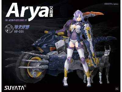 Araya - The Hunter's Poem - image 1