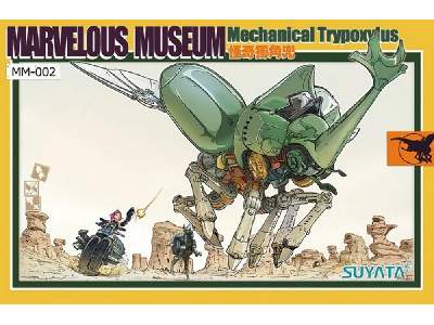 Marvelous Museum Mechanical Trypoxylus - image 1