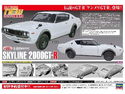 21149 Nissan Skyline 2000gt-r (Kpgc1100) (1973) - image 10