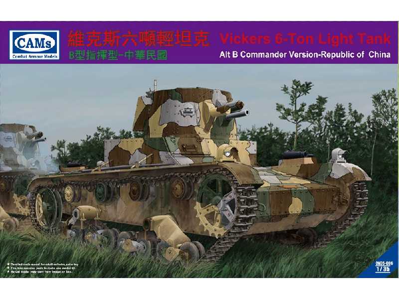 Vickers 6-ton Light Tank Alt B Commander Version - Republic Of China - image 1