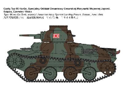 Type 95 Ha-Go Japanese Light Tank - image 7