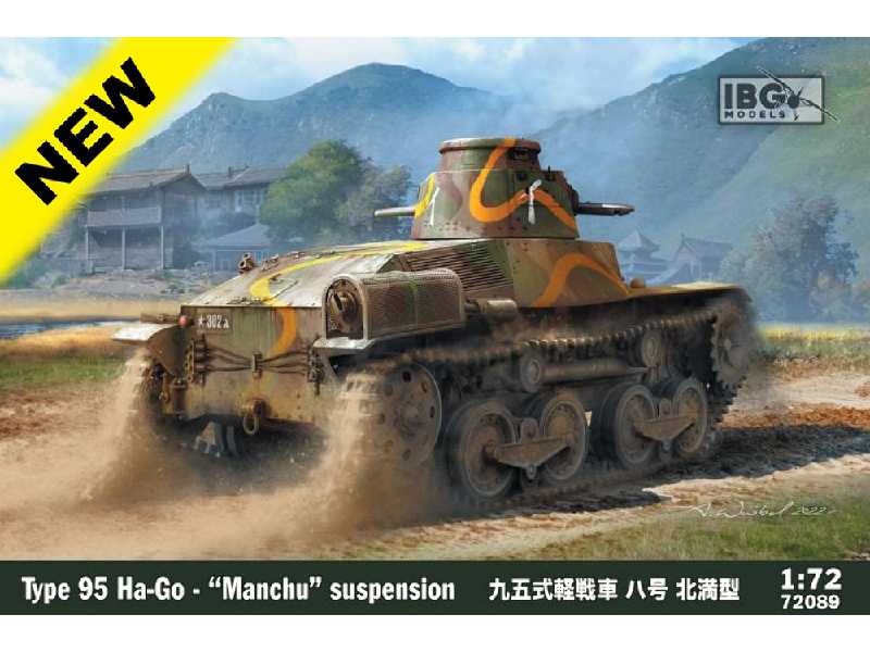 Type 95 Ha-Go Japanese Light Tank - "Manchu" suspension - image 1