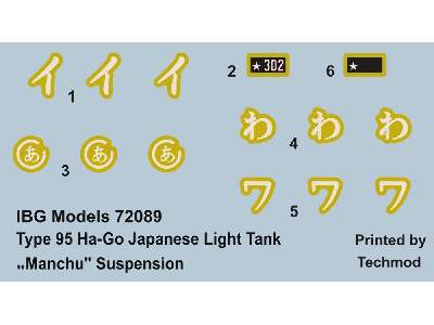 Type 95 Ha-Go Japanese Light Tank - "Manchu" suspension - image 7