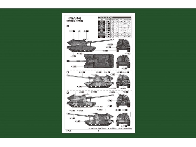 2s19-m2 Self-propelled Howitzer - image 4