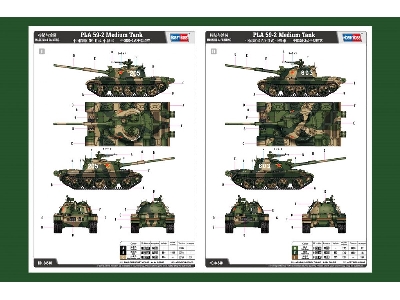 Pla 59-2 Medium Tank - image 4