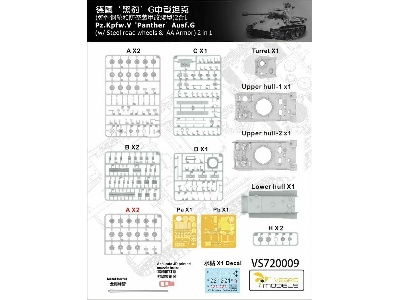 Panther Pz.Kpfw. V Ausf G 2in1 - image 6