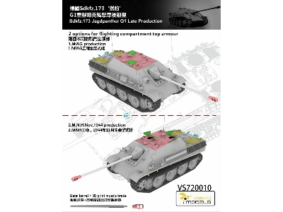 Jagdpanther Sdkfz.173 G1 Late Production - image 2