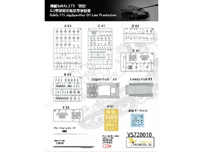 Jagdpanther Sdkfz.173 G1 Late Production - image 5