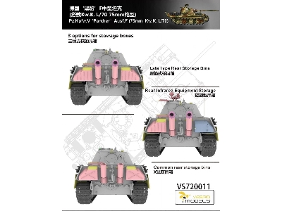 Panther 'f' Pz.Kpfw. V (75mm Kw.K. L/70) - image 6