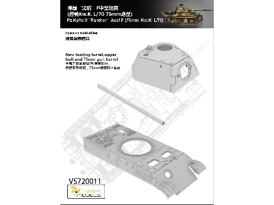 Panther 'f' Pz.Kpfw. V (75mm Kw.K. L/70) - image 9