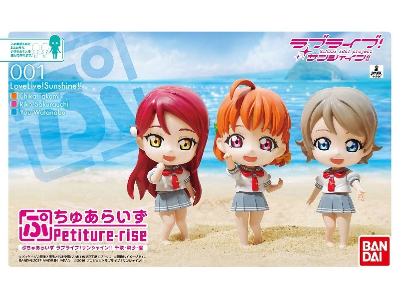 Petiture-rise Lovelive! Sunshine!! 001 (Gundam 84193p) - image 1