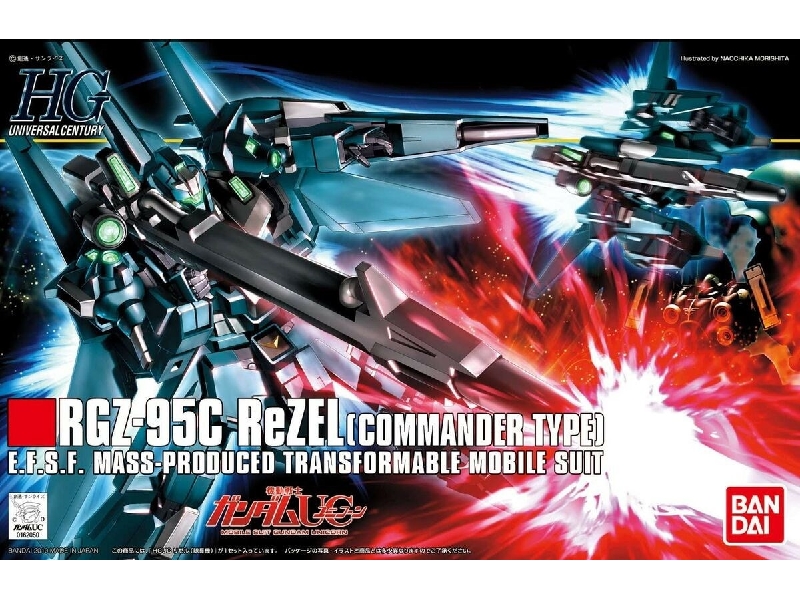 Rgz-95c Rezel (Commander Type) - image 1