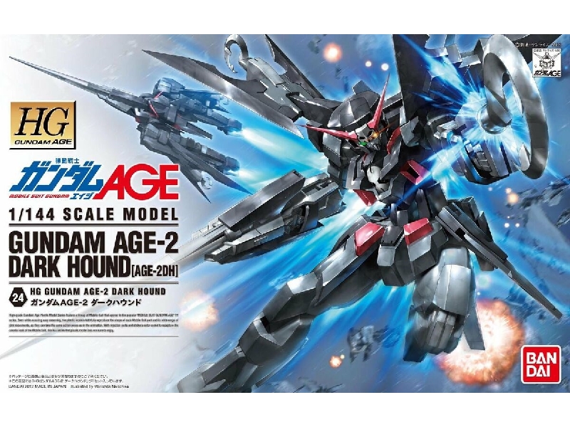 Gundam Age-2 Dark Hound [age-2dh] - image 1