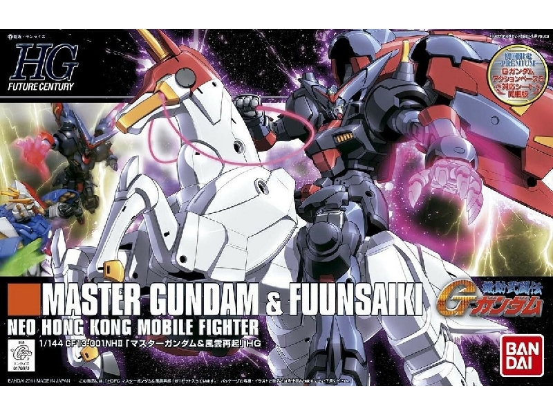 Master Gundam & Fuunsaiki (Gundam 57747) - image 1