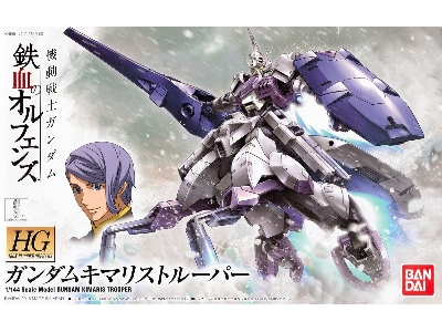 Kimaris Trooper - image 1