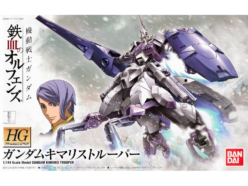 Kimaris Trooper - image 1