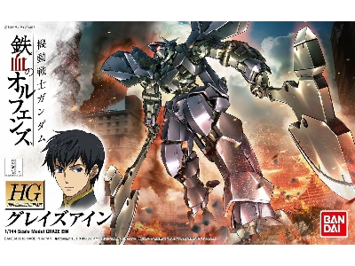 Graze Ein Bl - image 1