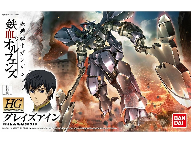 Graze Ein Bl - image 1