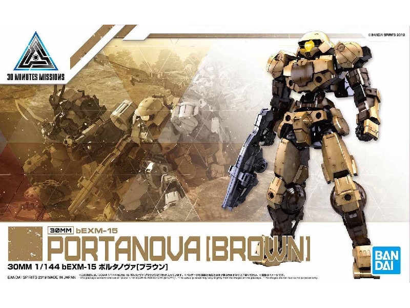 Bexm-15 Portanova [brown] - image 1