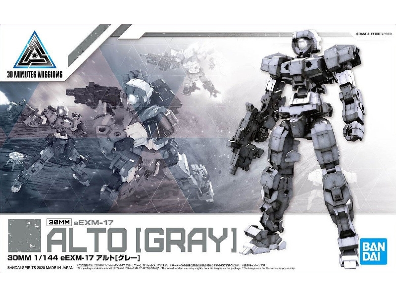 Eexm-17 Alto [gray] - image 1