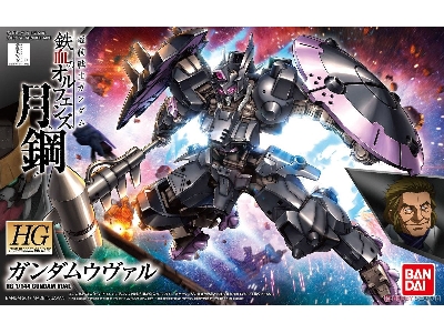 Gundam Vual (Gundam 83581) - image 1