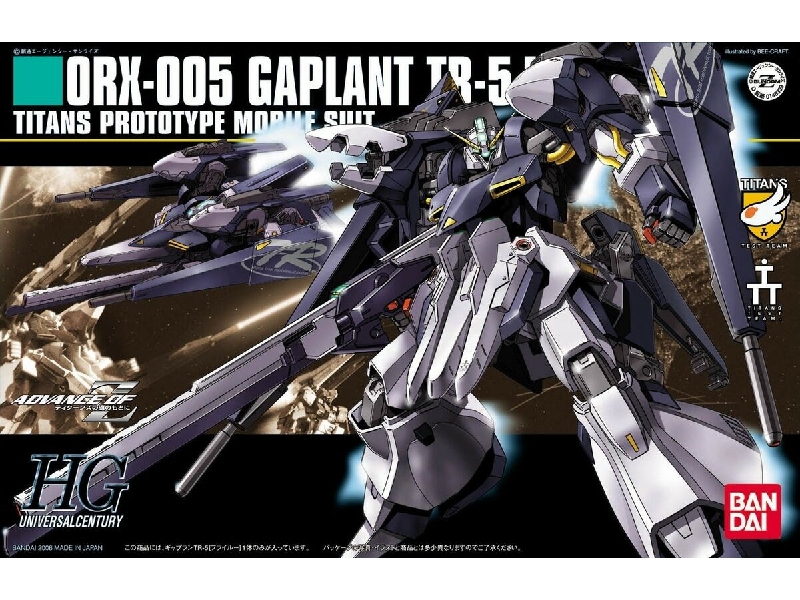 Orx-005 Gaplant Tr-5 (Hrairoo) Bl - image 1