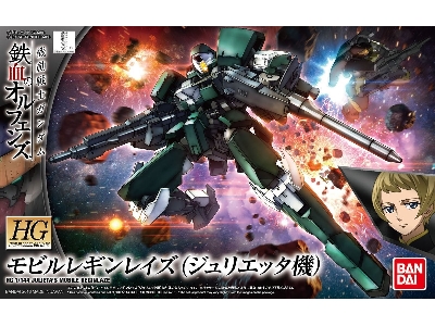 Julieta's Mobile Reginlaze - image 1