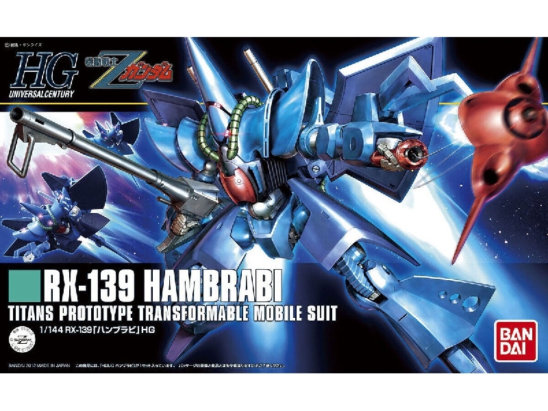 Rx-139 Hambrabi - image 1