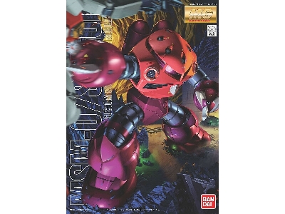 Msm-07s Z'gok (Char's Custom) (Gundam 61576) - image 1