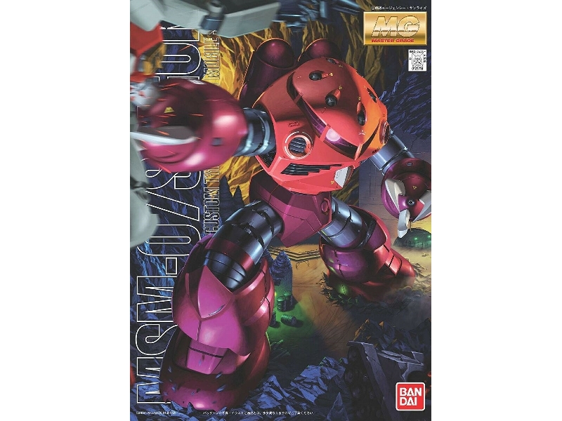 Msm-07s Z'gok (Char's Custom) (Gundam 61576) - image 1