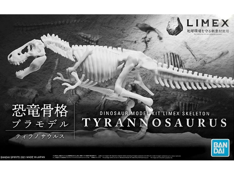 Dinosaur Model Kit Limex Skeleton - Tyrannosaurus - image 1