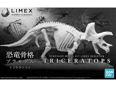 Dinosaur Model Kit Limex Skeleton - Triceratops - image 1