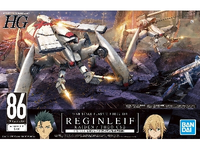 Reginleif (Raiden / Theo Use) - image 1