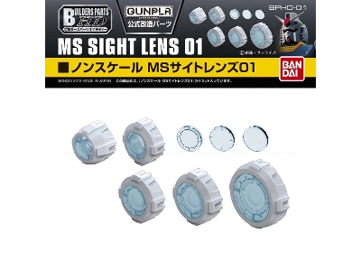 Bphd-01 Ms Sight Lens 01 Clear - image 1