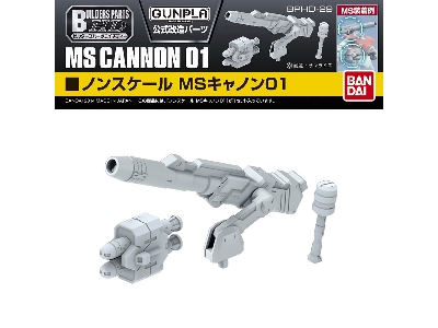 Bphd-29 Ms Cannon 01 - image 1