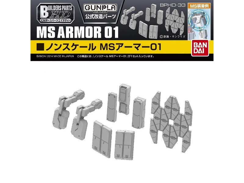 Bphd-33 Ms Armor 01 - image 1