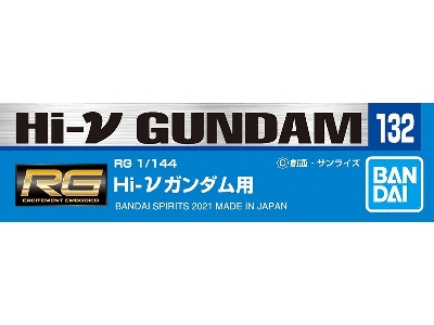 Gundam Decal 132 Rg Hi-nu Gundam - image 2
