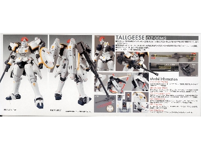 Tallgeese I Ew Ver. Bl - image 3