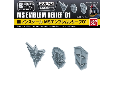 Bphd-21 Ms Emblem Relief 01 - image 1
