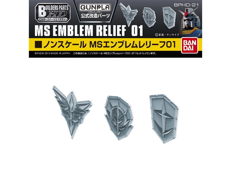 Bphd-21 Ms Emblem Relief 01 - image 1
