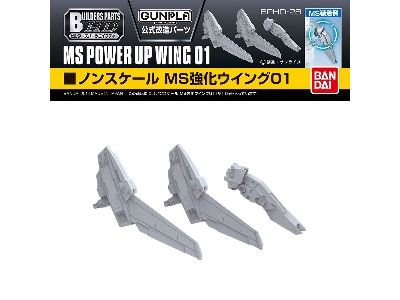 Bphd-28 Ms Power Up Wing 01 - image 1